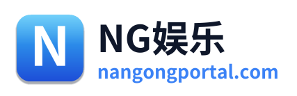 NG娱乐 - 点击返回首页